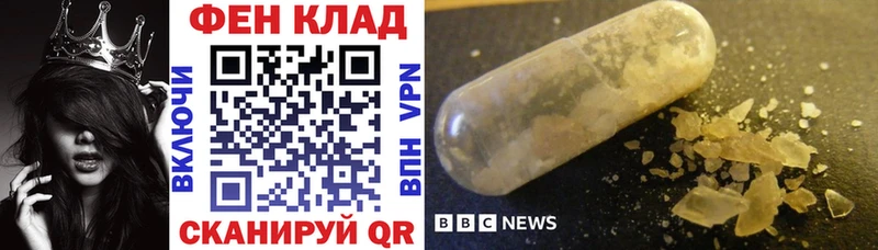 KRAKEN маркетплейс  Гусиноозёрск  Amphetamine Premium 