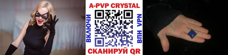 MEGA ТОР  Гусиноозёрск  Альфа ПВП VHQ 