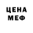 Альфа ПВП Соль Bred Dread