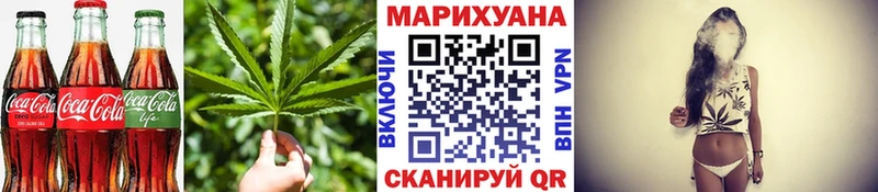 Еда ТГК марихуана  Гусиноозёрск 