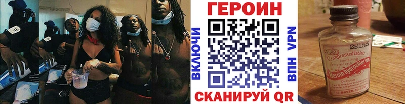 KRAKEN ONION  Гусиноозёрск  ГЕРОИН Heroin  дарнет шоп 