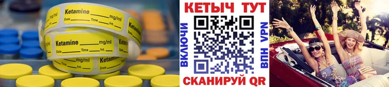 купить наркотики цена  Гусиноозёрск  КЕТАМИН ketamine 