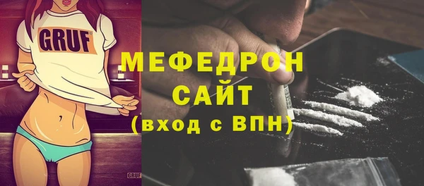 мет Покачи
