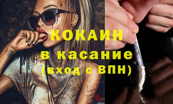 мет Покачи
