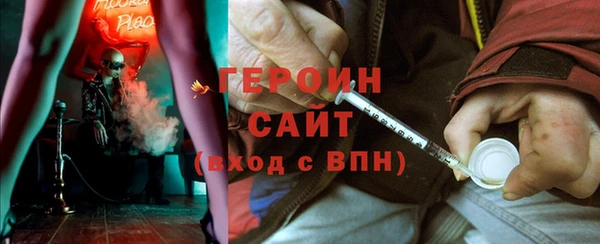 дурь Покровск