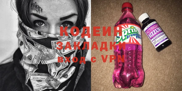 дурь Покровск