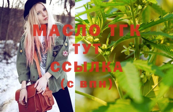 марки lsd Гусь-Хрустальный