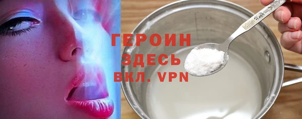 дурь Покровск