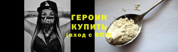 мет Покачи