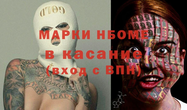 мет Покачи