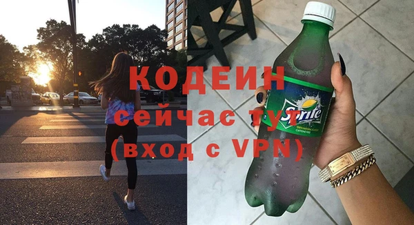 винт Гусиноозёрск