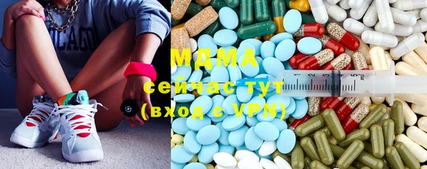 марки lsd Гусь-Хрустальный