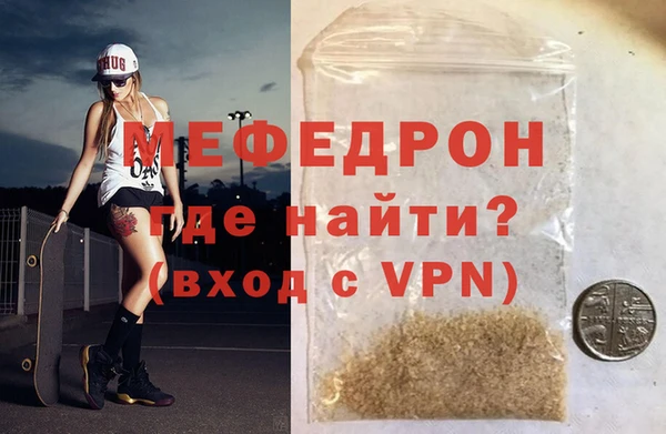 Альфа ПВП Ветлуга