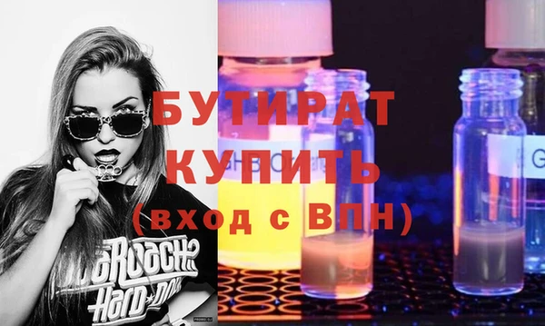 ГАЛЛЮЦИНОГЕННЫЕ ГРИБЫ Видное