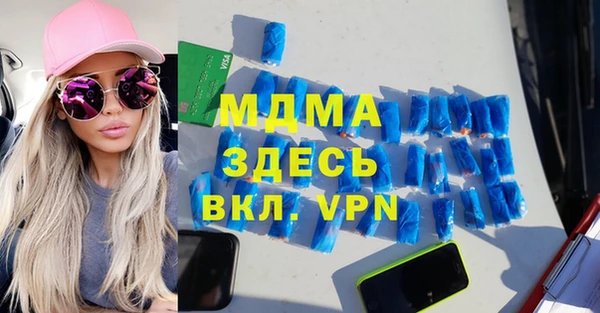 винт Гусиноозёрск