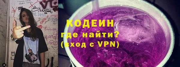 мет Покачи