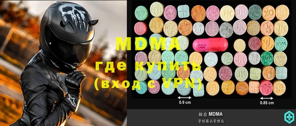 скорость mdpv Покров