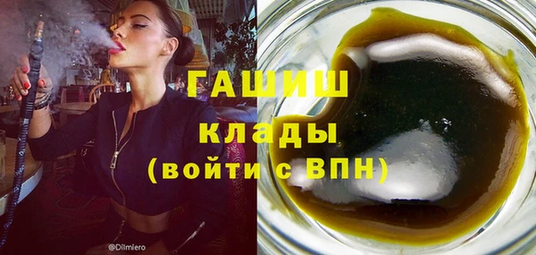 мет Покачи