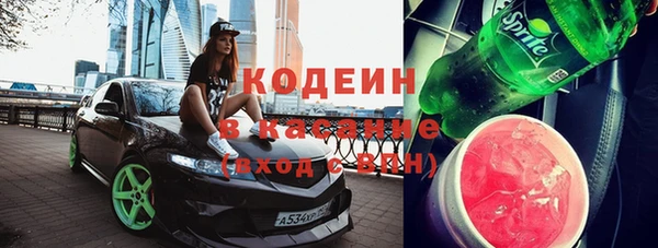 винт Гусиноозёрск
