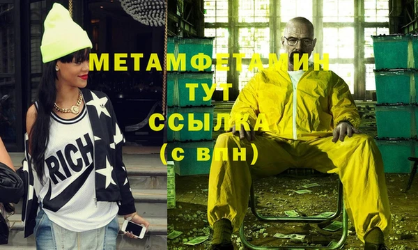 винт Гусиноозёрск