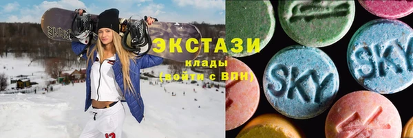 марки lsd Гусь-Хрустальный
