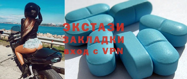 винт Гусиноозёрск