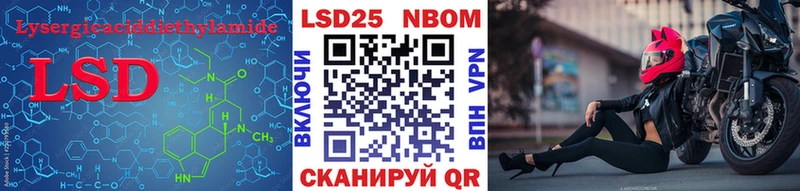 Лсд 25 экстази кислота  купить   Гусиноозёрск 