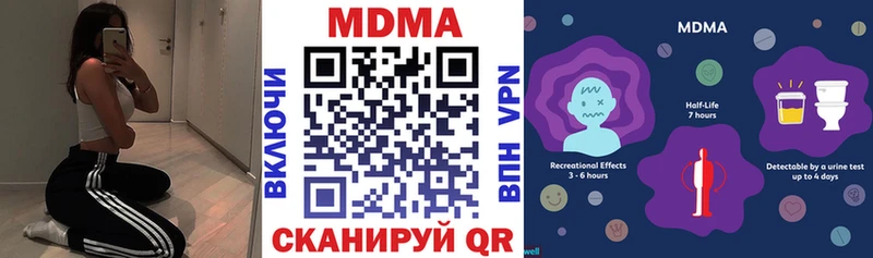 сколько стоит  Гусиноозёрск  kraken tor  МДМА VHQ 