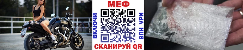 МЯУ-МЯУ VHQ Гусиноозёрск