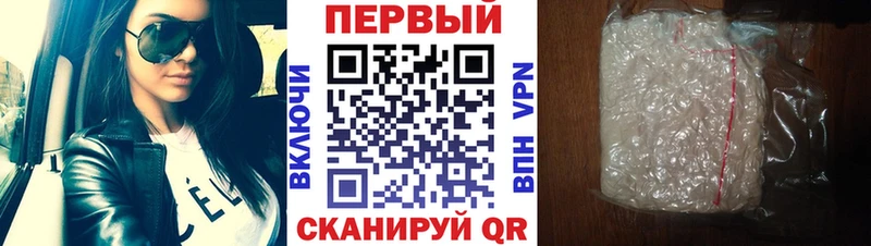 МЕТАМФЕТАМИН Methamphetamine  где продают   Гусиноозёрск 