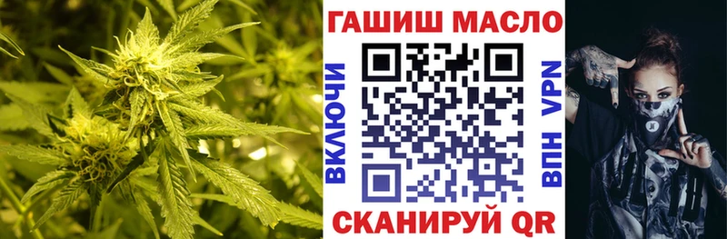 купить наркотики цена  Гусиноозёрск  Дистиллят ТГК вейп 